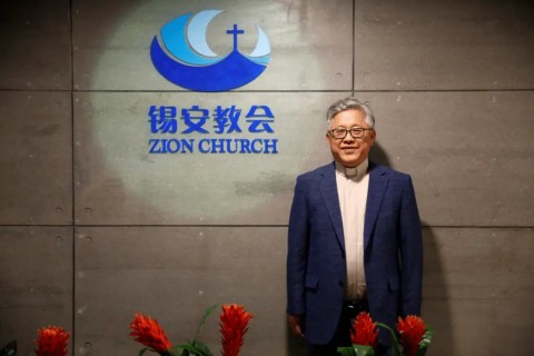 Liberdade parcial para membros da Igreja Zion na China: novas acusações